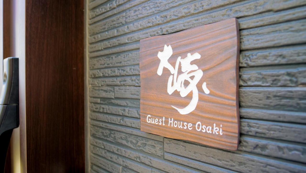 הוילה טוקיו Japanese Modern House In Shinagawa מראה חיצוני תמונה